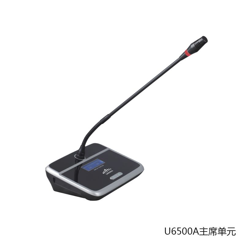 U6500有线手拉手会议话筒